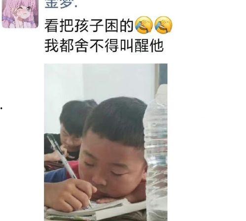 90后老师带你吃瓜,90后老师带你领略网络“吃瓜”文化