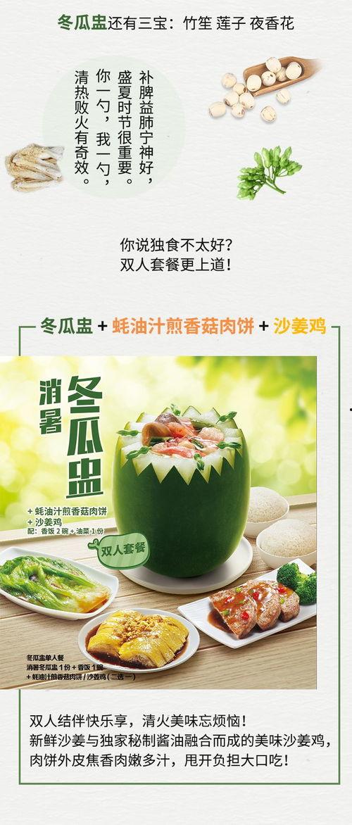 茂名夜市吃瓜,瓜果飘香，美食盛宴一网打尽