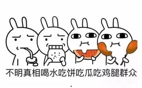 形容自己吃瓜很快,一秒尝遍世间瓜香