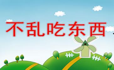 吃瓜ppt整理,揭秘幕后故事与精彩瞬间