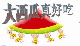 吃瓜ppt整理,揭秘幕后故事与精彩瞬间