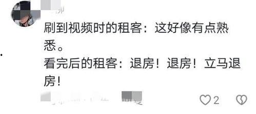 小伙吃瓜吃到头上,小伙吃瓜不慎，瓜皮飞上头顶