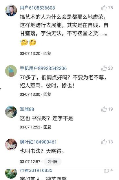 编写吃瓜歌,揭秘娱乐圈幕后故事