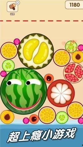 小鸡盒子破解吃瓜