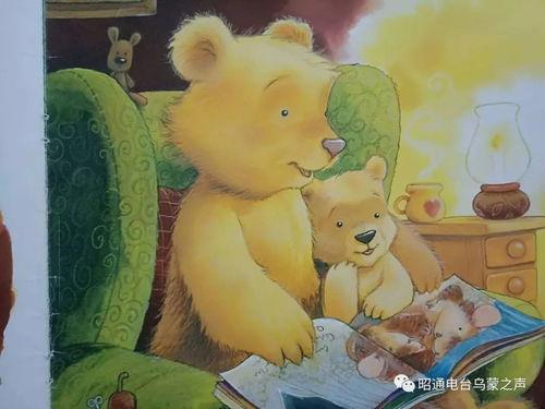 吃瓜小熊妈妈穿吊带,吃瓜小熊妈妈引领时尚潮流