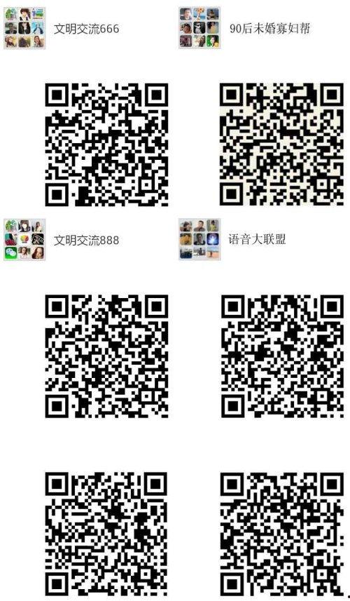 微信免费吃瓜群二维码,扫码加入，畅享独家资讯盛宴